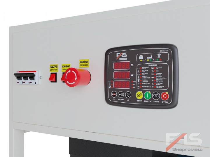 Газовый генератор ФАС 18-3/ВР Газовый генератор ФАС 18-3/ВР