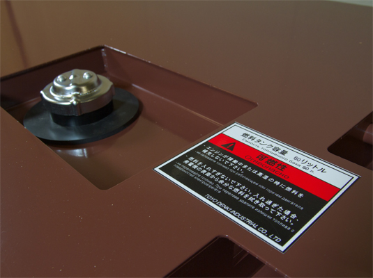 Дизельный генератор Toyo TG-28TBS с АВР Дизельный генератор Toyo TG-28TBS с АВР