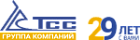 ТСС